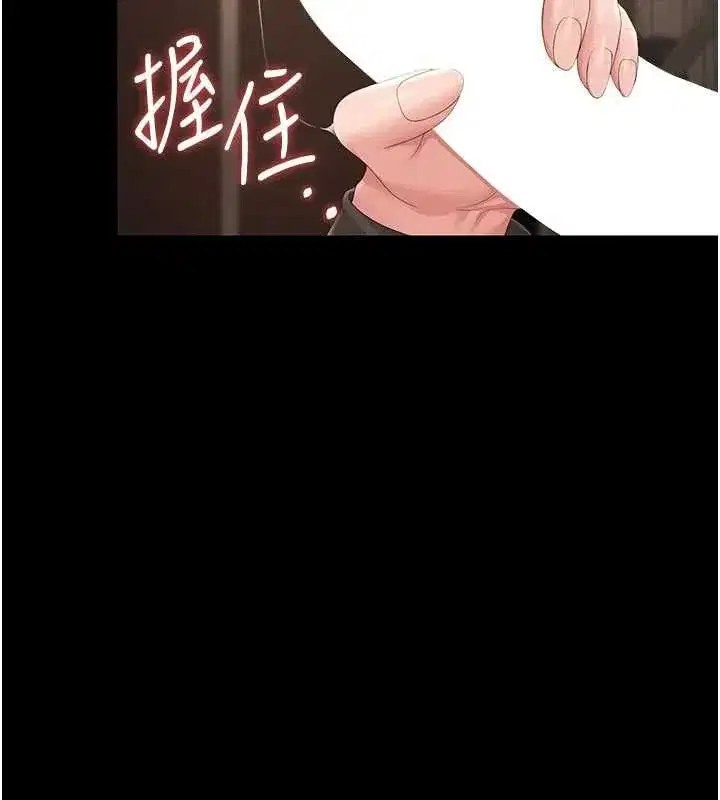 第49話-最後一次向你妥協