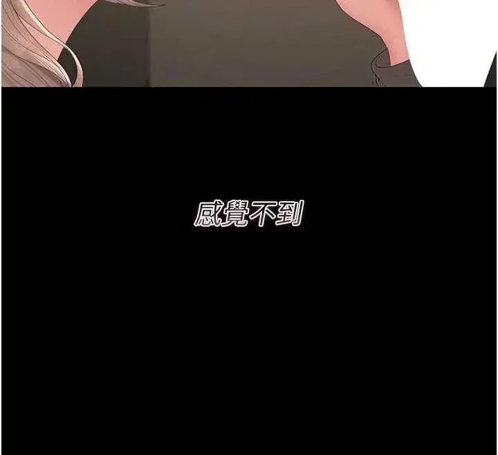 第49話-最後一次向你妥協