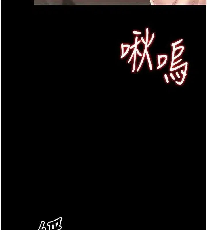 第49話-最後一次向你妥協