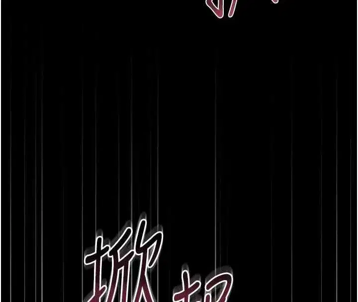 第49話-最後一次向你妥協