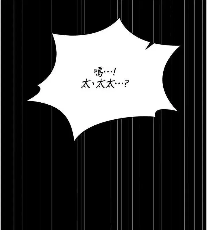第49話-最後一次向你妥協