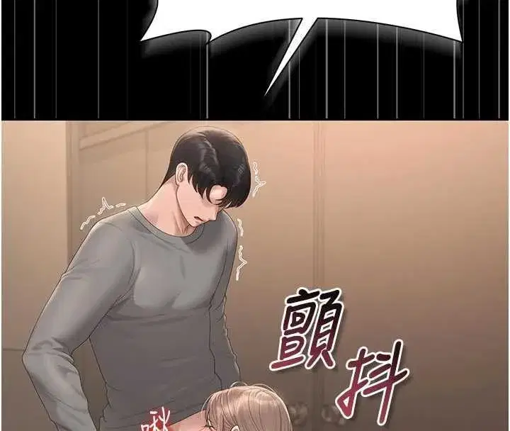 第49話-最後一次向你妥協