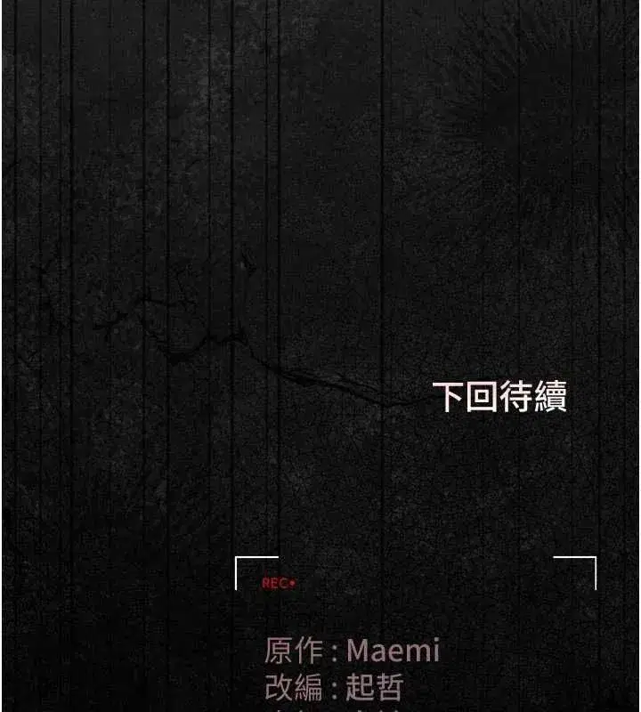 第49話-最後一次向你妥協