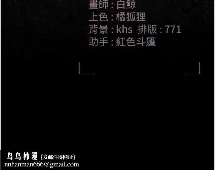 第49話-最後一次向你妥協