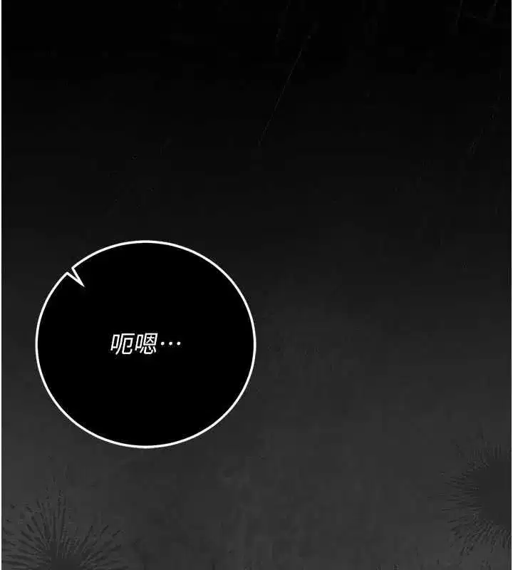 第49話-最後一次向你妥協
