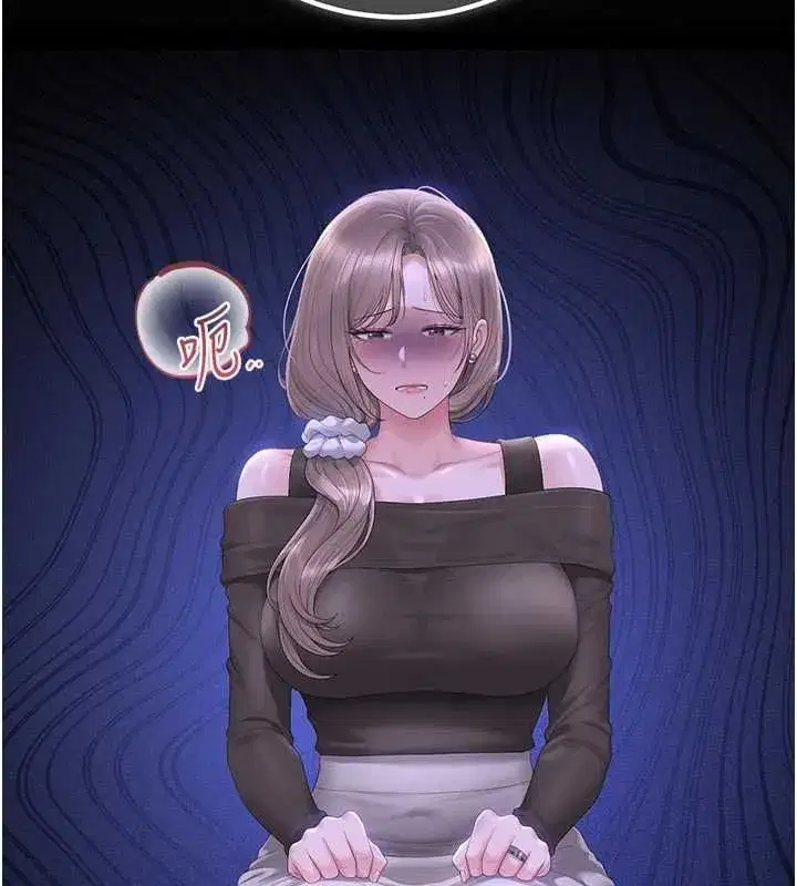 第49話-最後一次向你妥協
