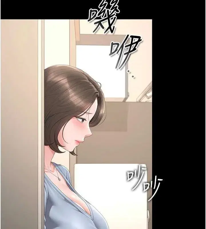 第49話-最後一次向你妥協