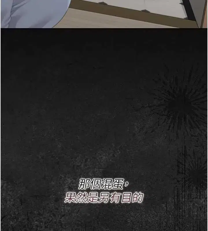第49話-最後一次向你妥協