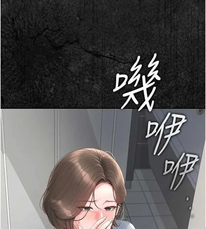 第49話-最後一次向你妥協