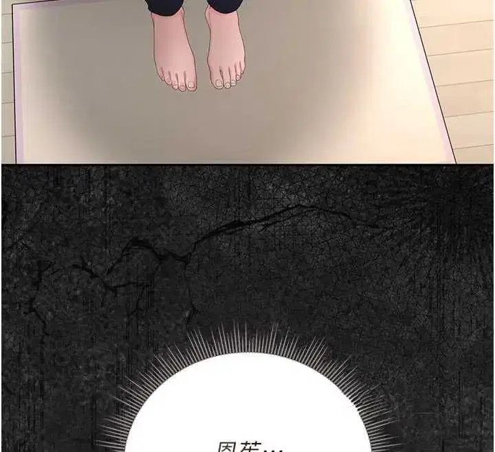 第49話-最後一次向你妥協