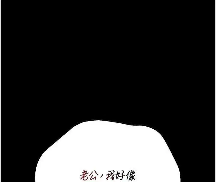 第49話-最後一次向你妥協