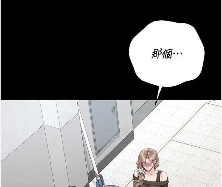 第49話-最後一次向你妥協