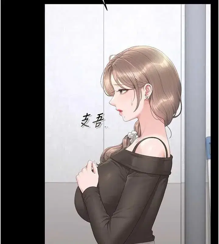 第49話-最後一次向你妥協