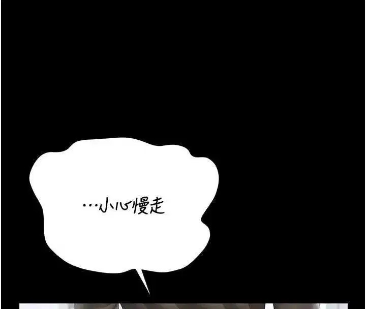 第49話-最後一次向你妥協