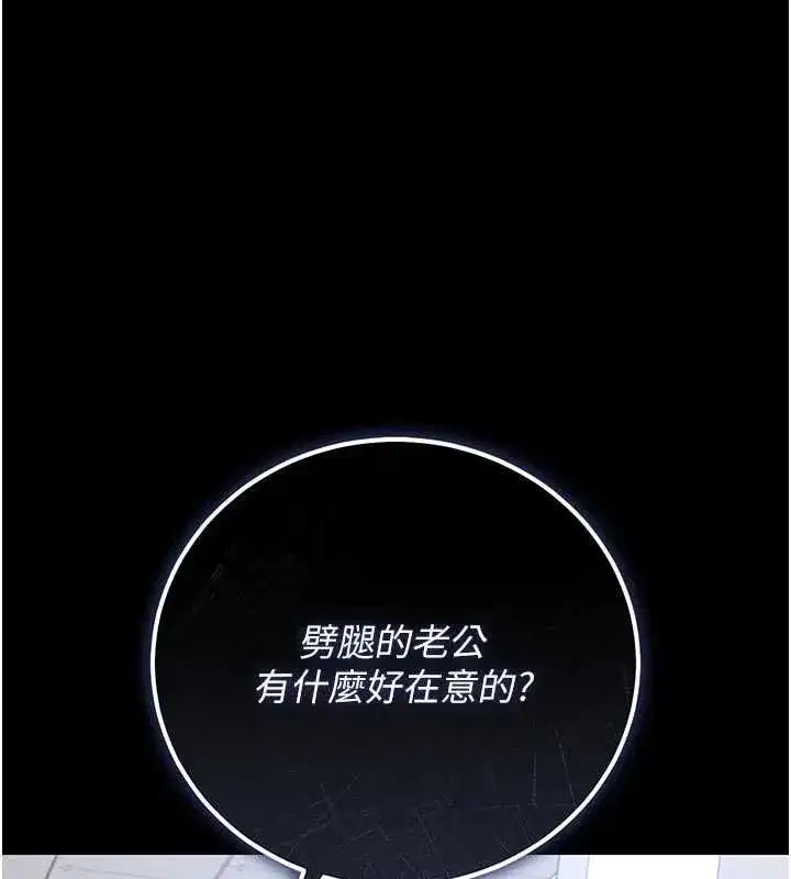 第49話-最後一次向你妥協