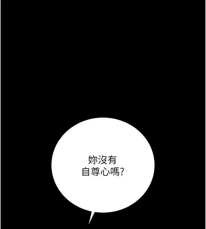 第49話-最後一次向你妥協