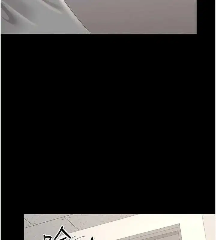 第49話-最後一次向你妥協