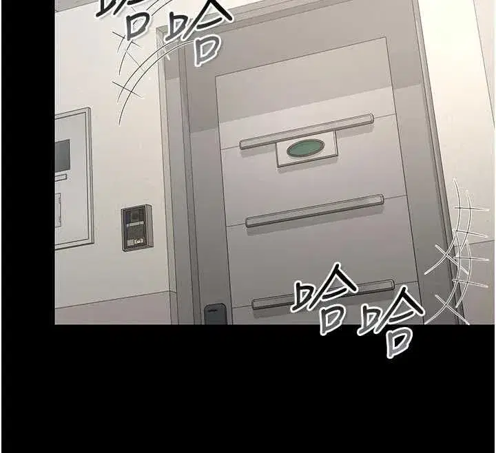 第49話-最後一次向你妥協