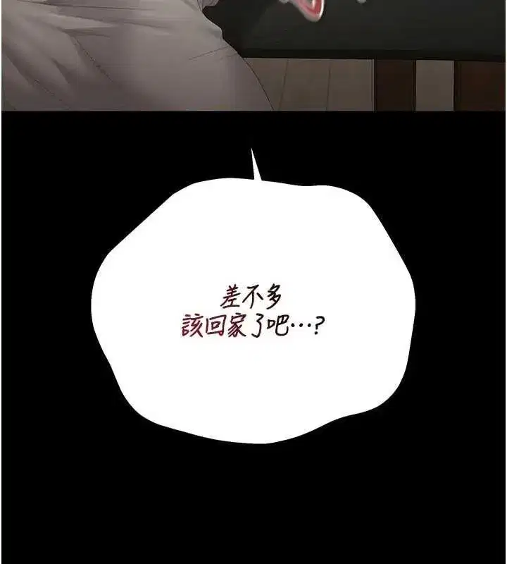 第49話-最後一次向你妥協