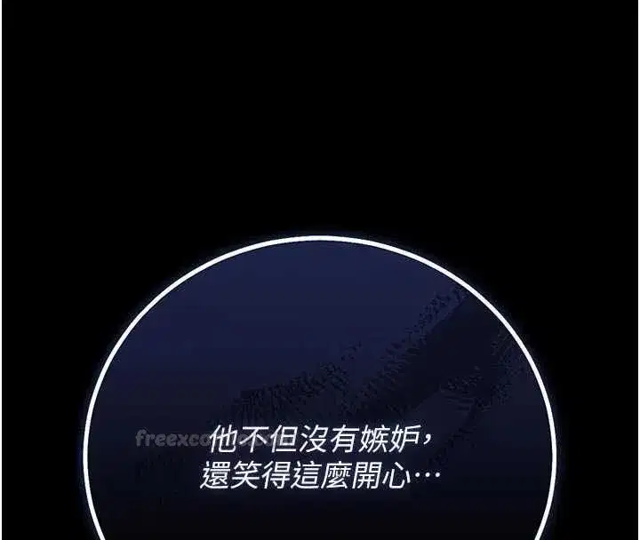 第49話-最後一次向你妥協
