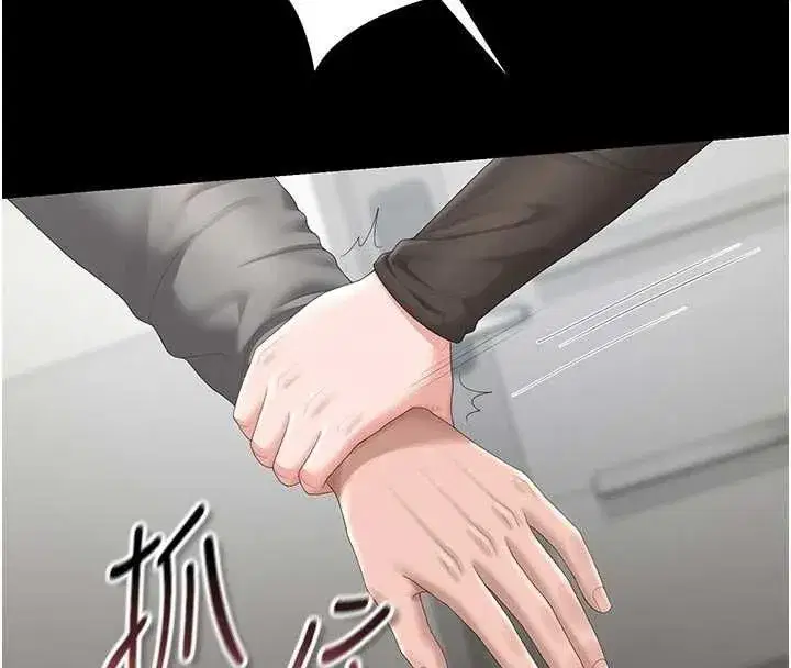 第49話-最後一次向你妥協