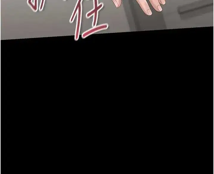 第49話-最後一次向你妥協
