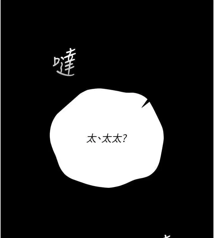 第49話-最後一次向你妥協