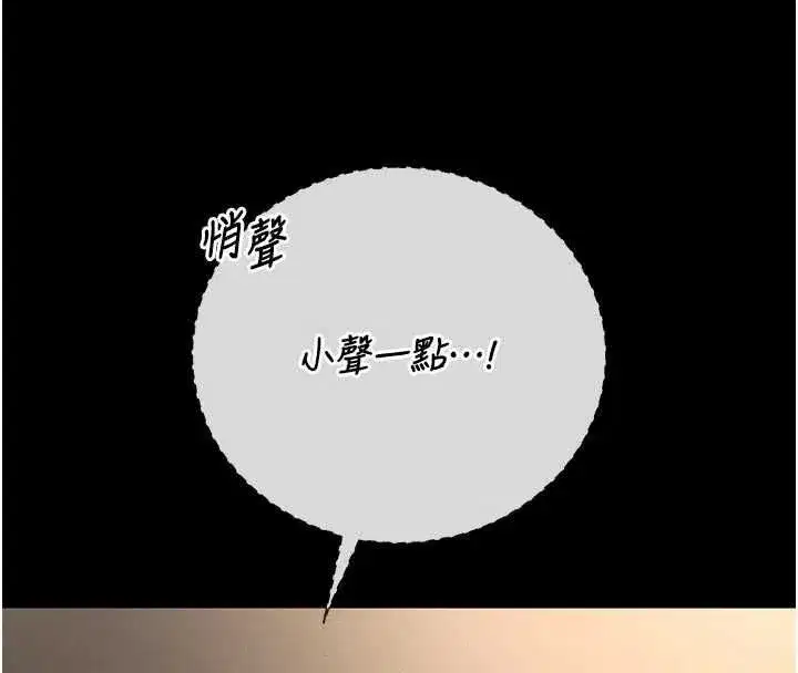 第49話-最後一次向你妥協