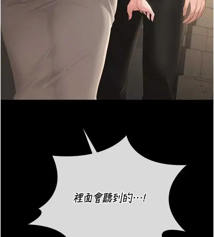 第49話-最後一次向你妥協