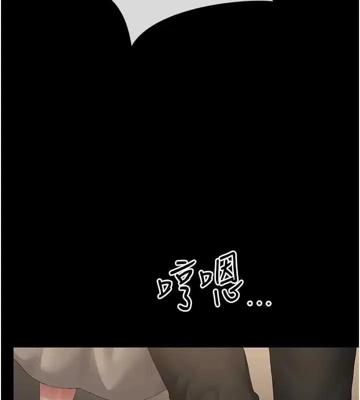 第49話-最後一次向你妥協