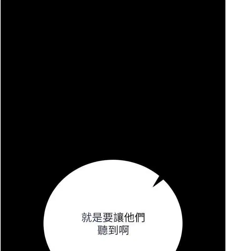 第49話-最後一次向你妥協