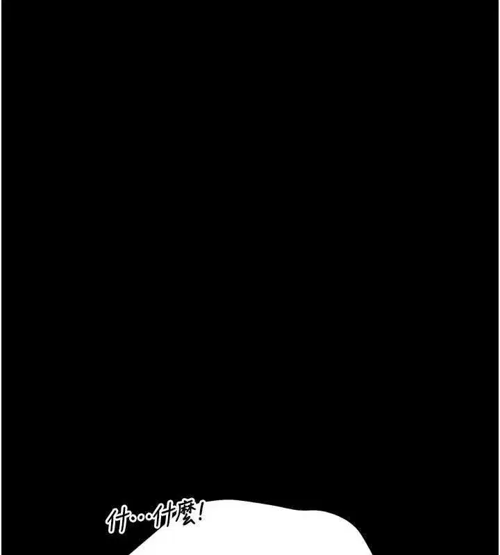 第49話-最後一次向你妥協