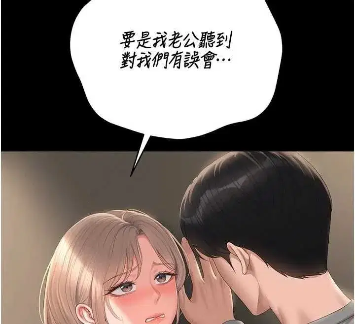 第49話-最後一次向你妥協
