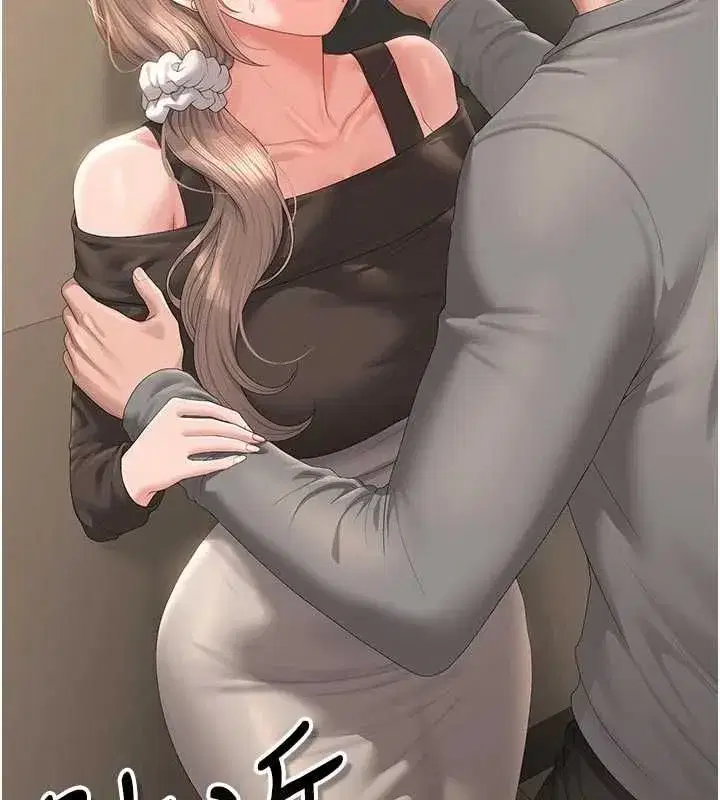 第49話-最後一次向你妥協