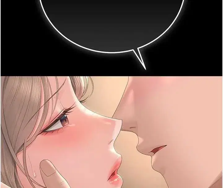 第49話-最後一次向你妥協