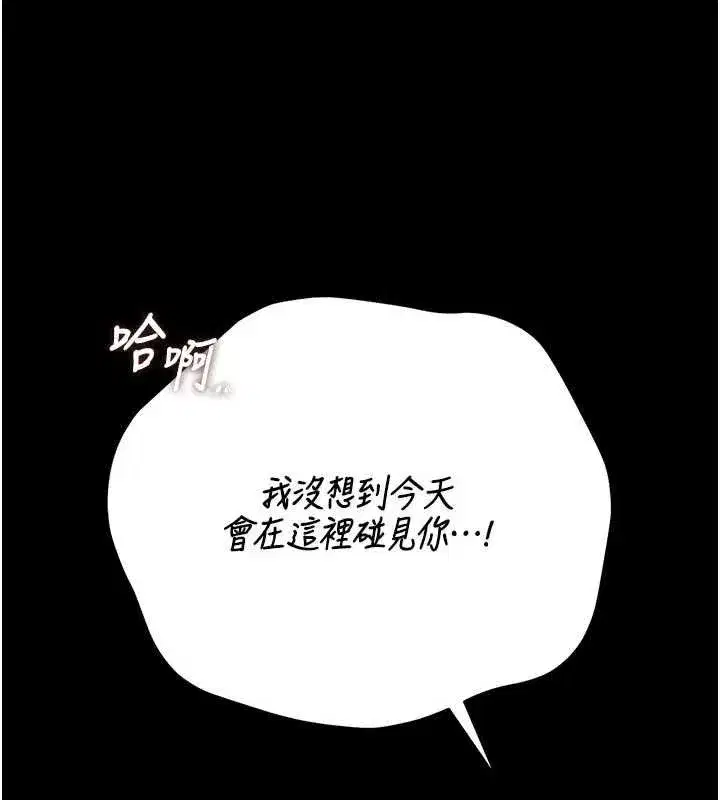 第49話-最後一次向你妥協