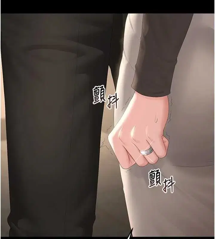 第49話-最後一次向你妥協