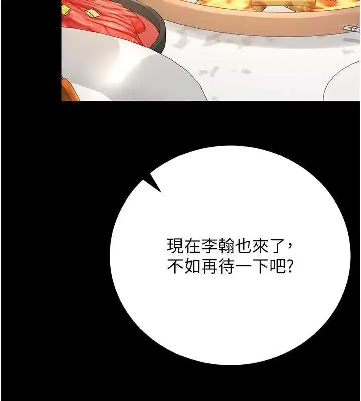 第49話-最後一次向你妥協