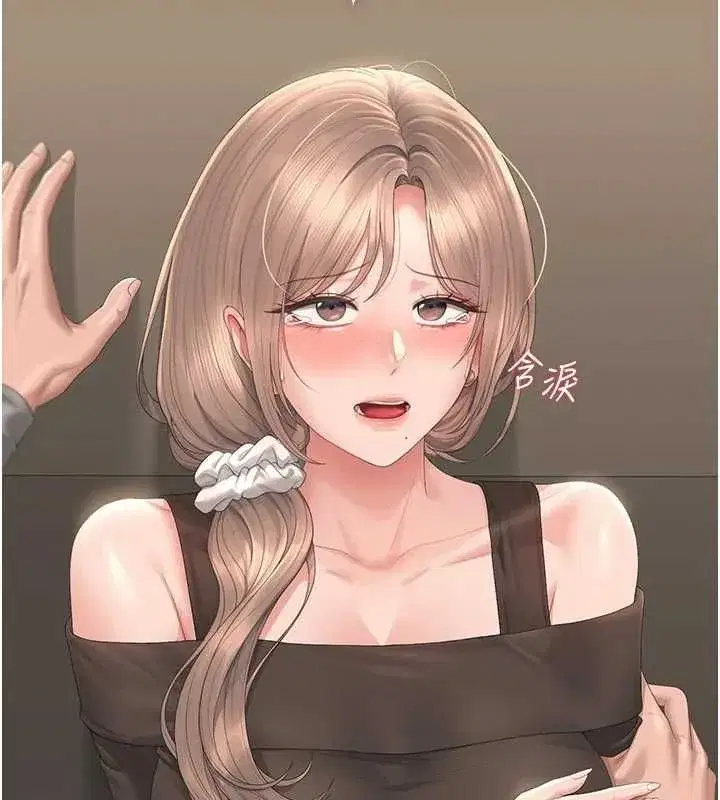 第49話-最後一次向你妥協