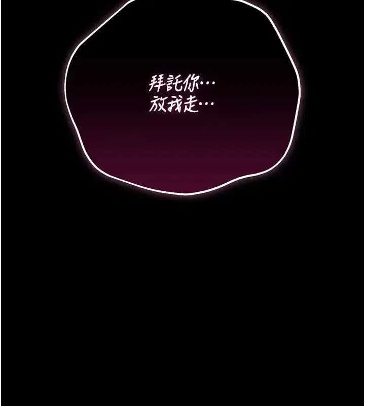 第49話-最後一次向你妥協