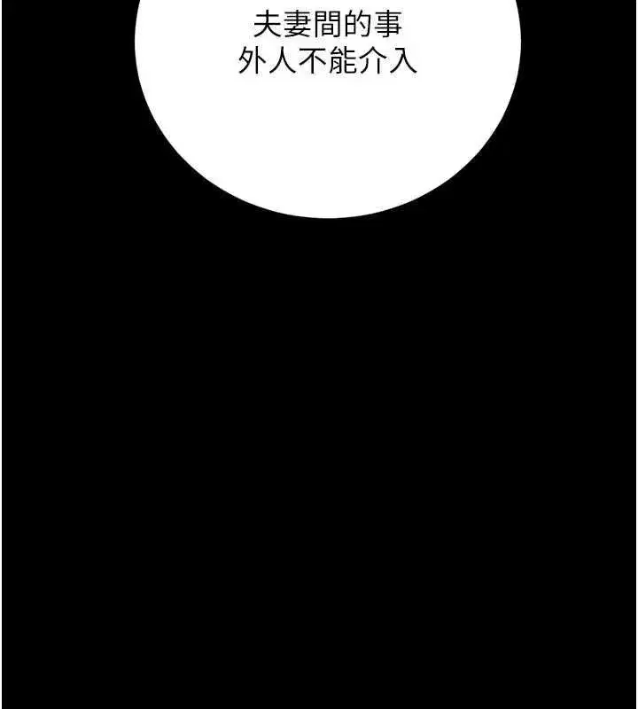第49話-最後一次向你妥協