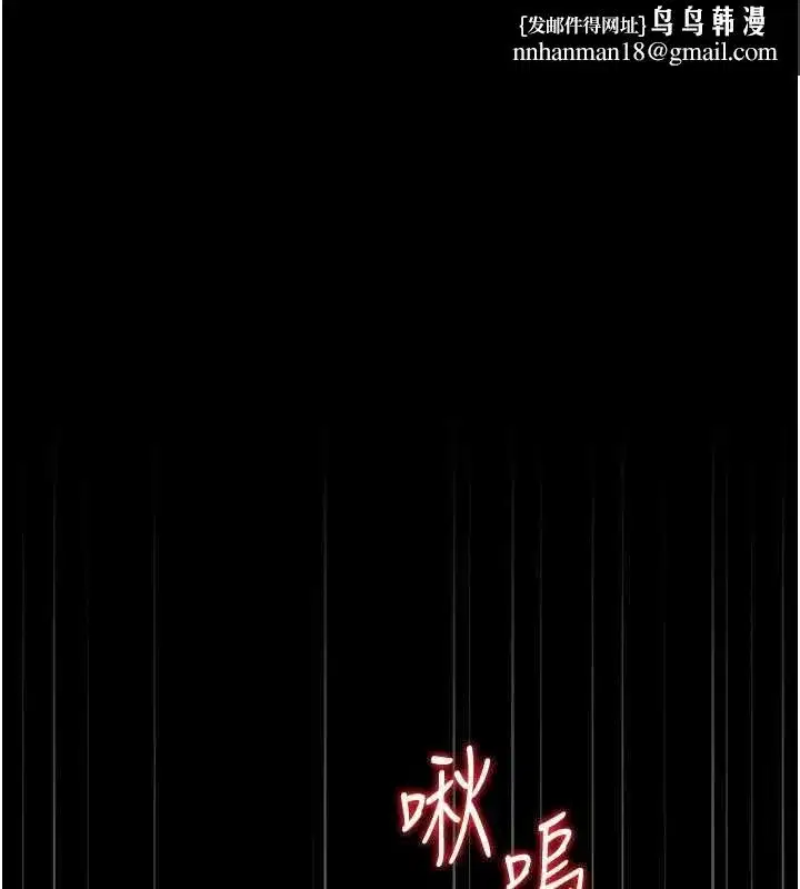 第50話-被肉便器目睹偷情現場