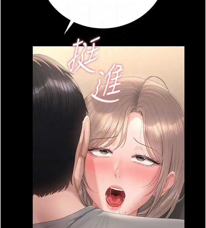 第50話-被肉便器目睹偷情現場