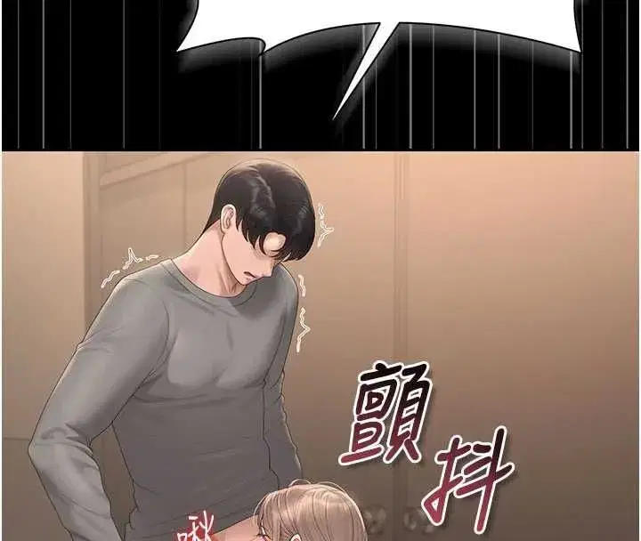 第50話-被肉便器目睹偷情現場