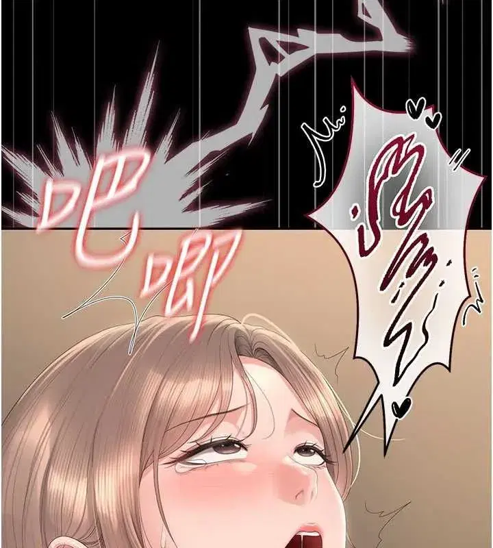 第50話-被肉便器目睹偷情現場