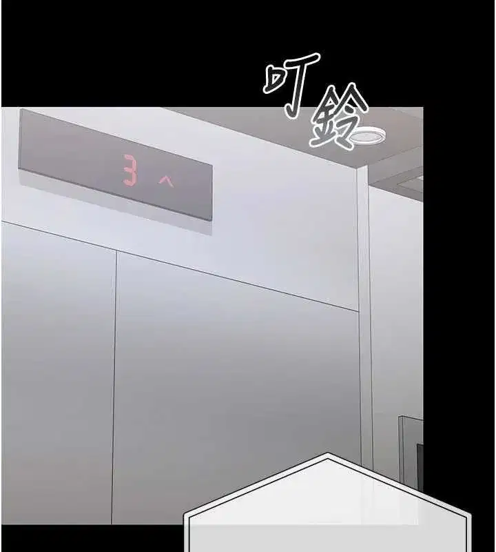 第50話-被肉便器目睹偷情現場