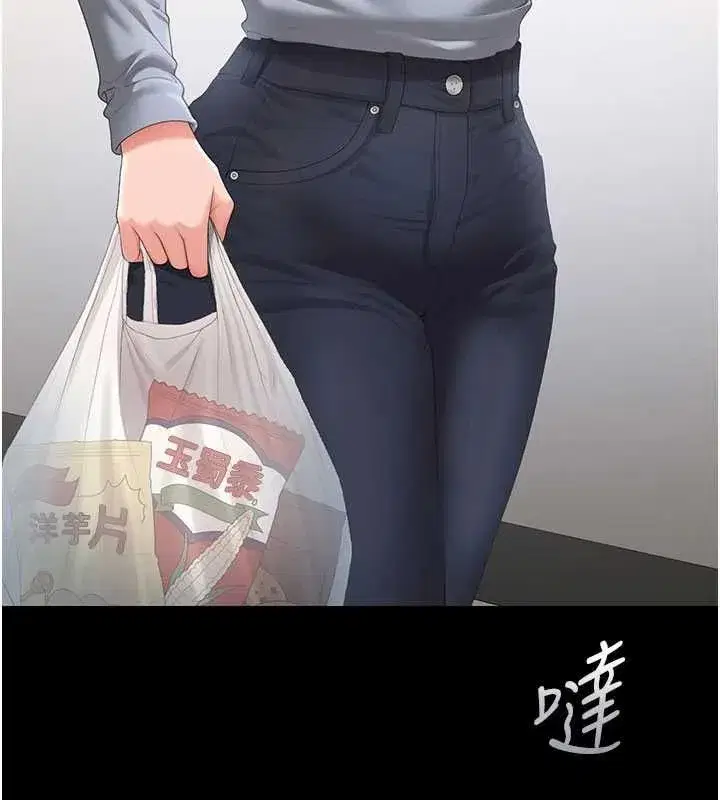 第50話-被肉便器目睹偷情現場