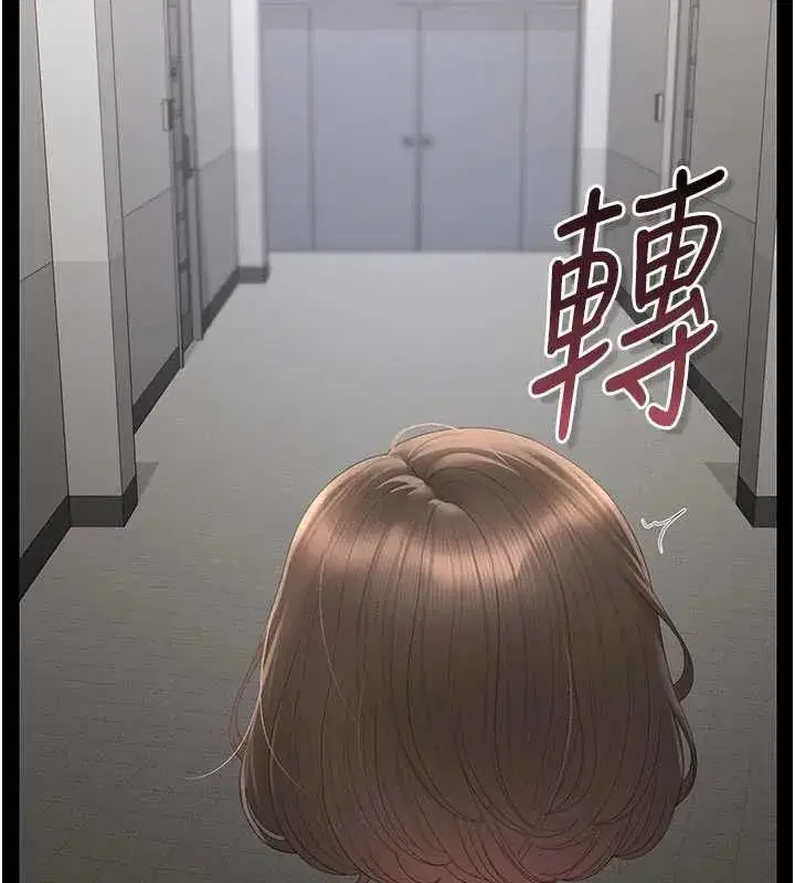 第50話-被肉便器目睹偷情現場