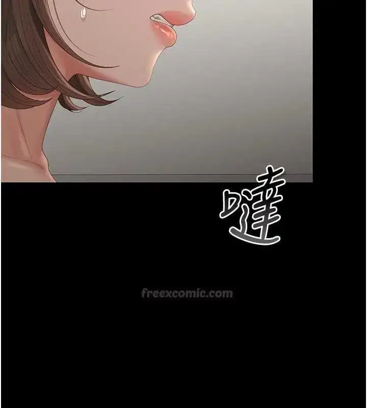 第50話-被肉便器目睹偷情現場