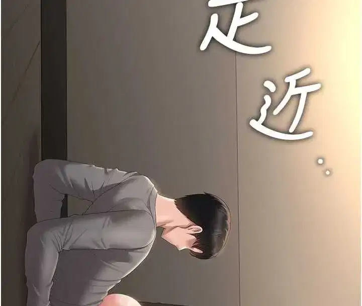 第50話-被肉便器目睹偷情現場